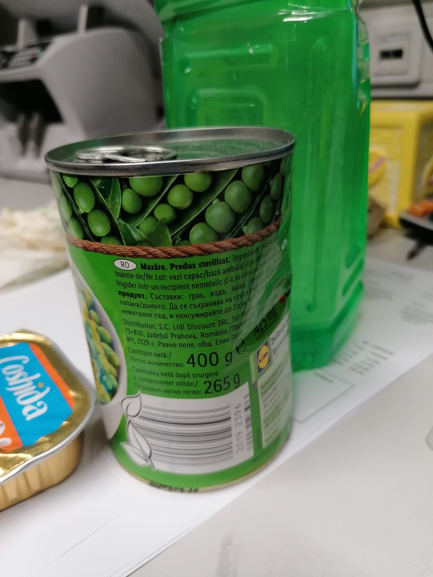 WhatsApp Image 2022-08-24 at 16.31.43 (1)