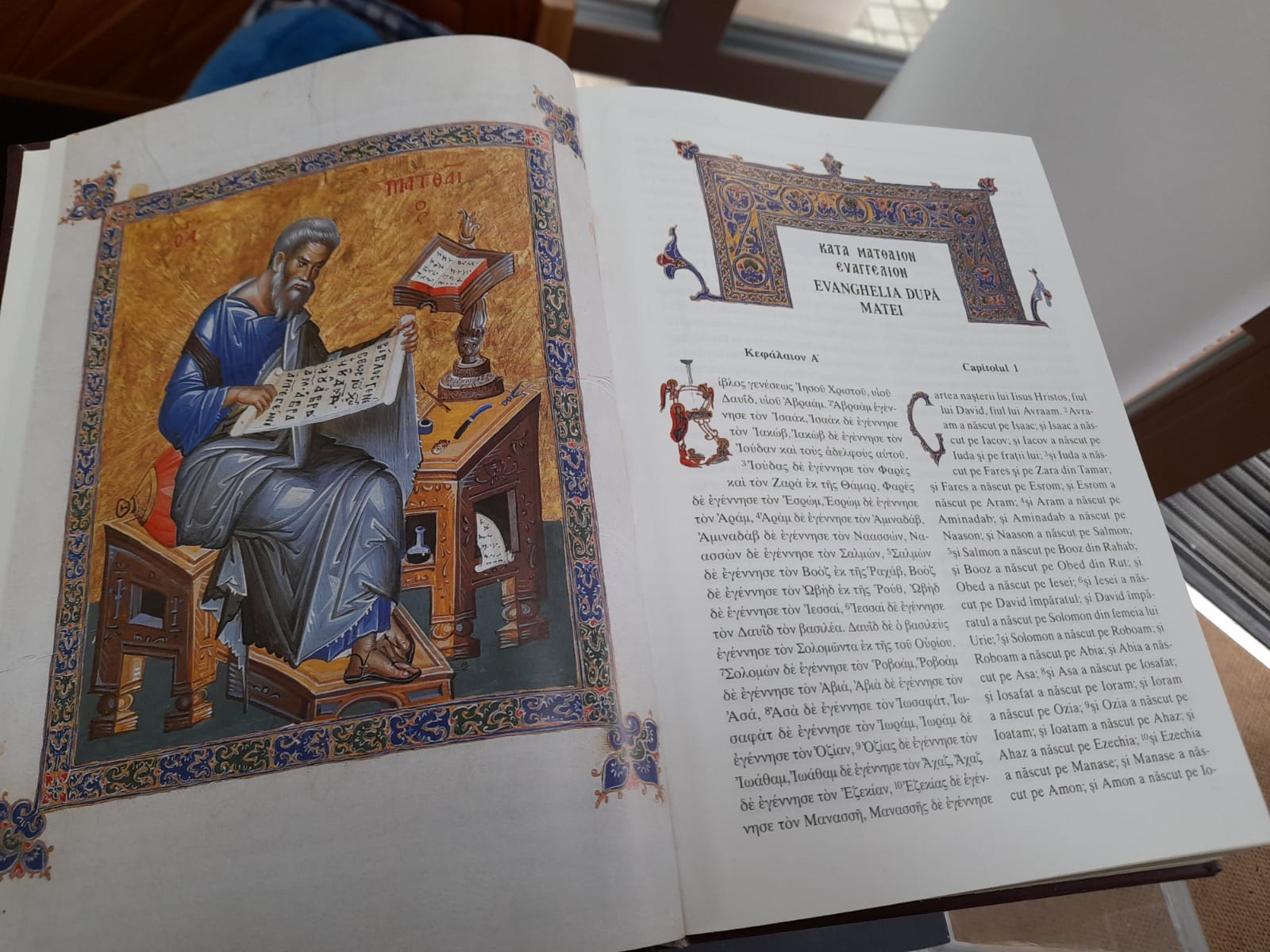 muzeul bibliei cea mai mare biblie timisoara (12)