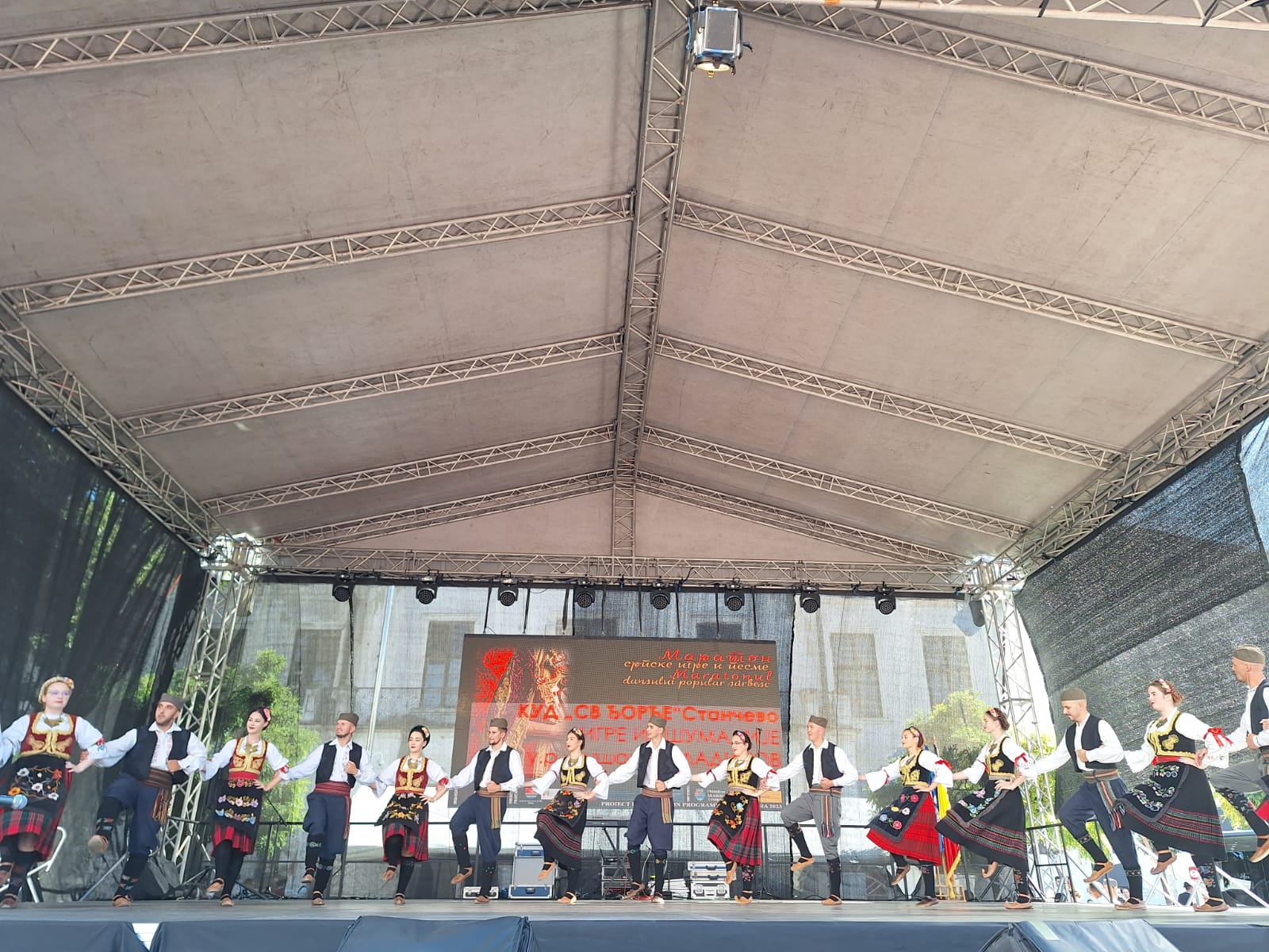 Festivalul Maratonul dansului popular sârbesc (2)