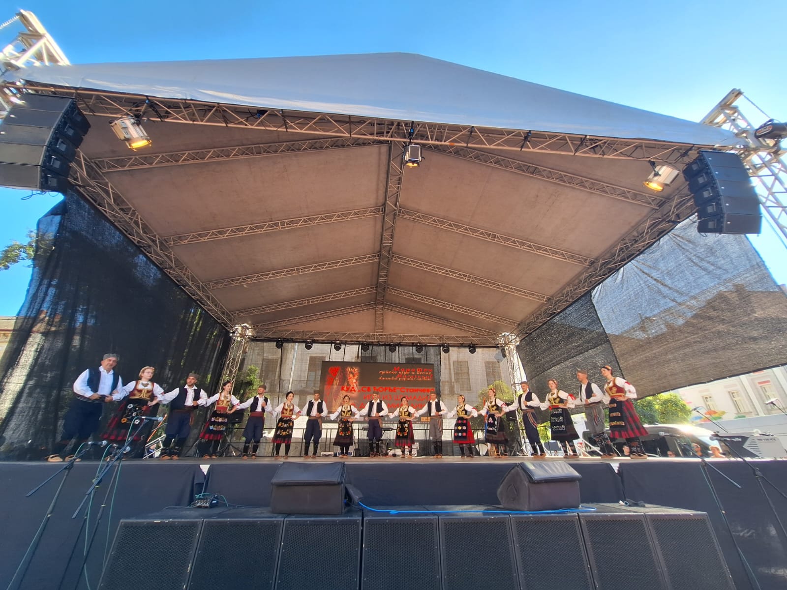 Festivalul Maratonul dansului popular sârbesc (4)