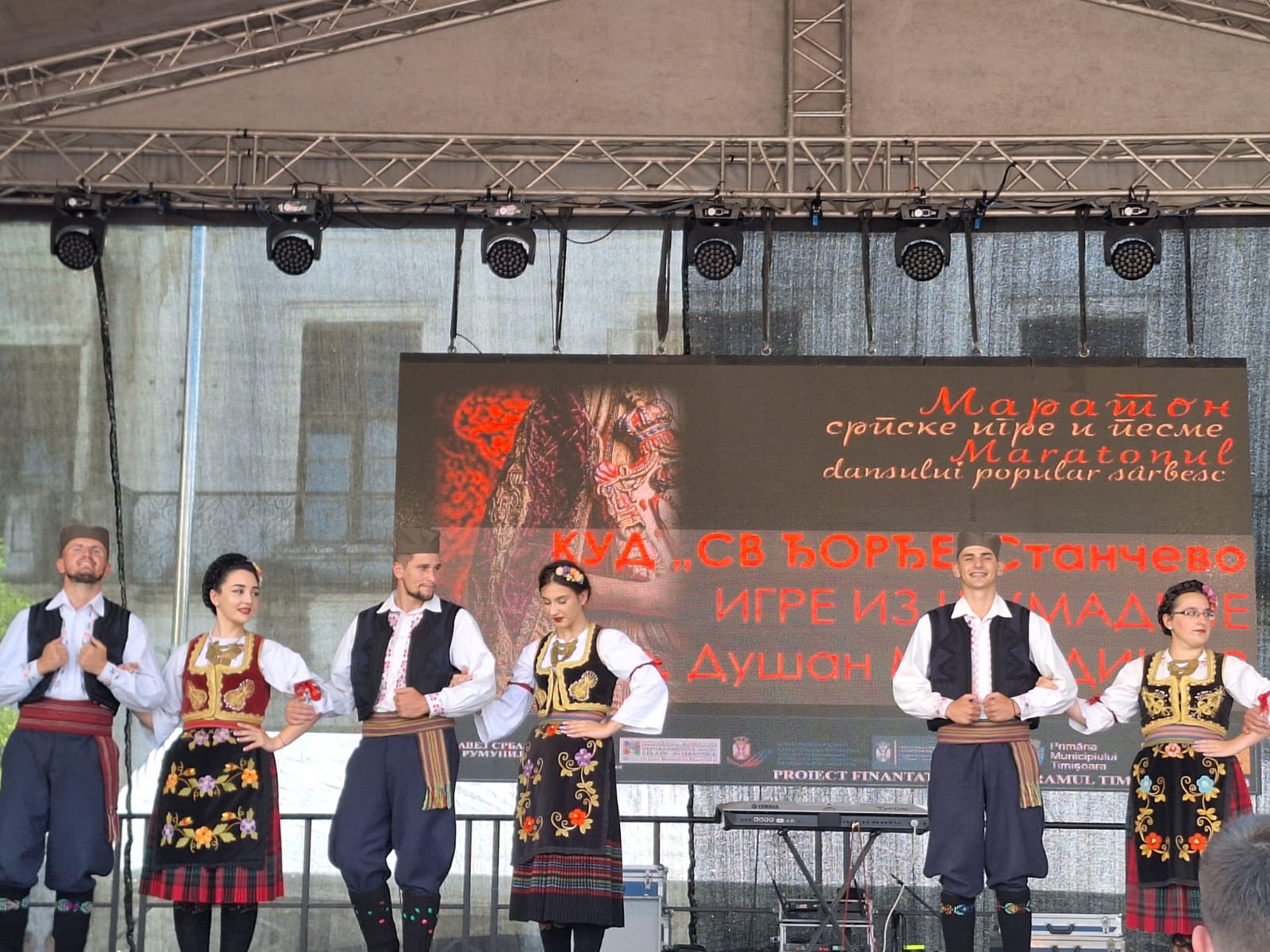 Festivalul Maratonul dansului popular sârbesc (5)