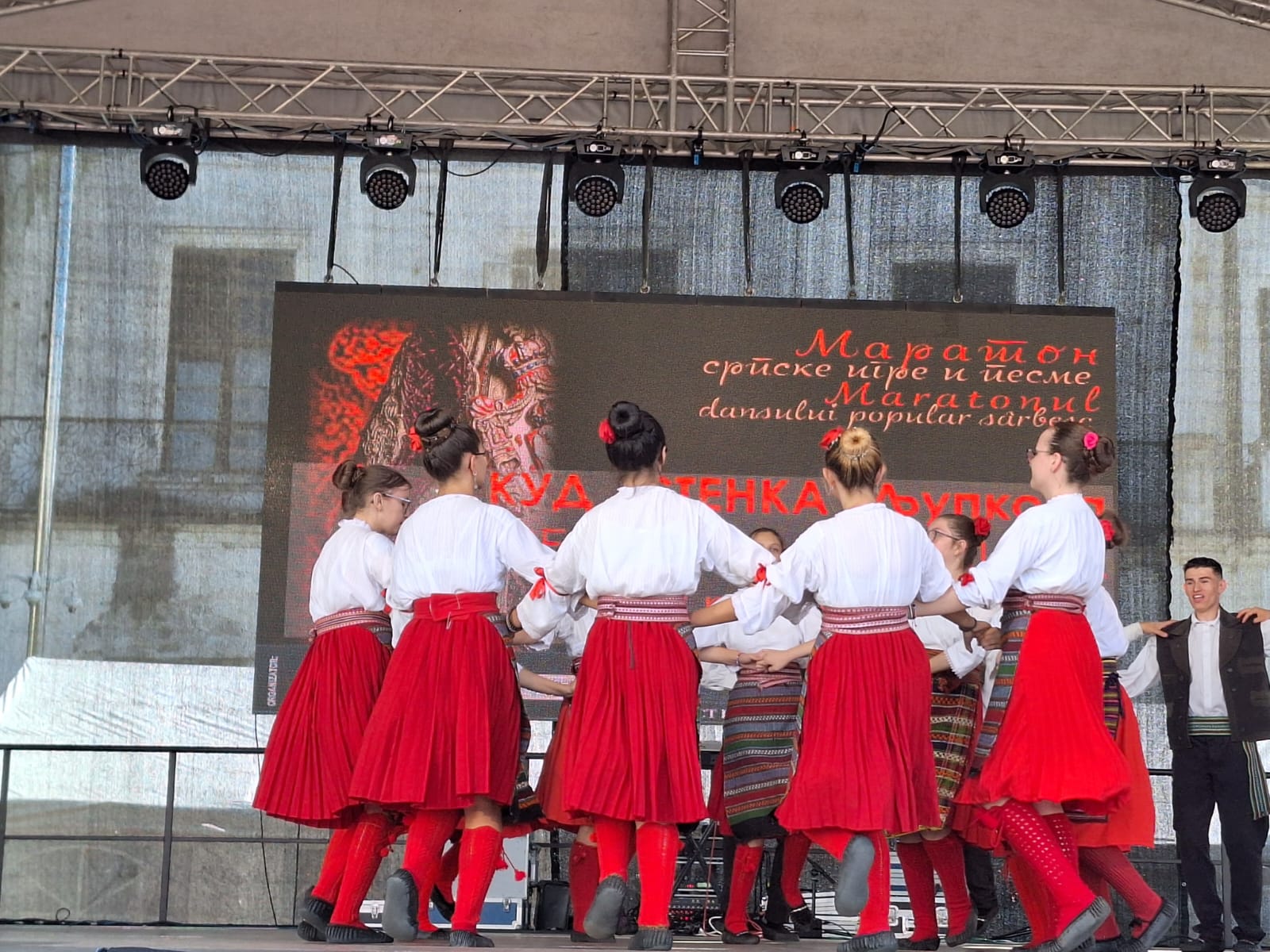 Festivalul Maratonul dansului popular sârbesc (7)