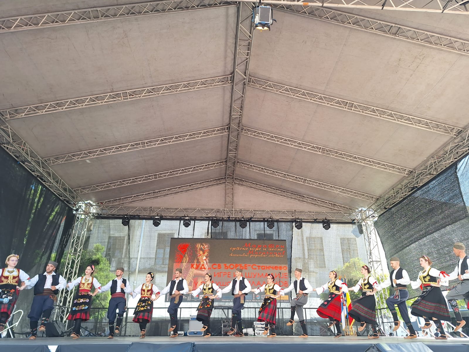 Festivalul Maratonul dansului popular sârbesc (8)