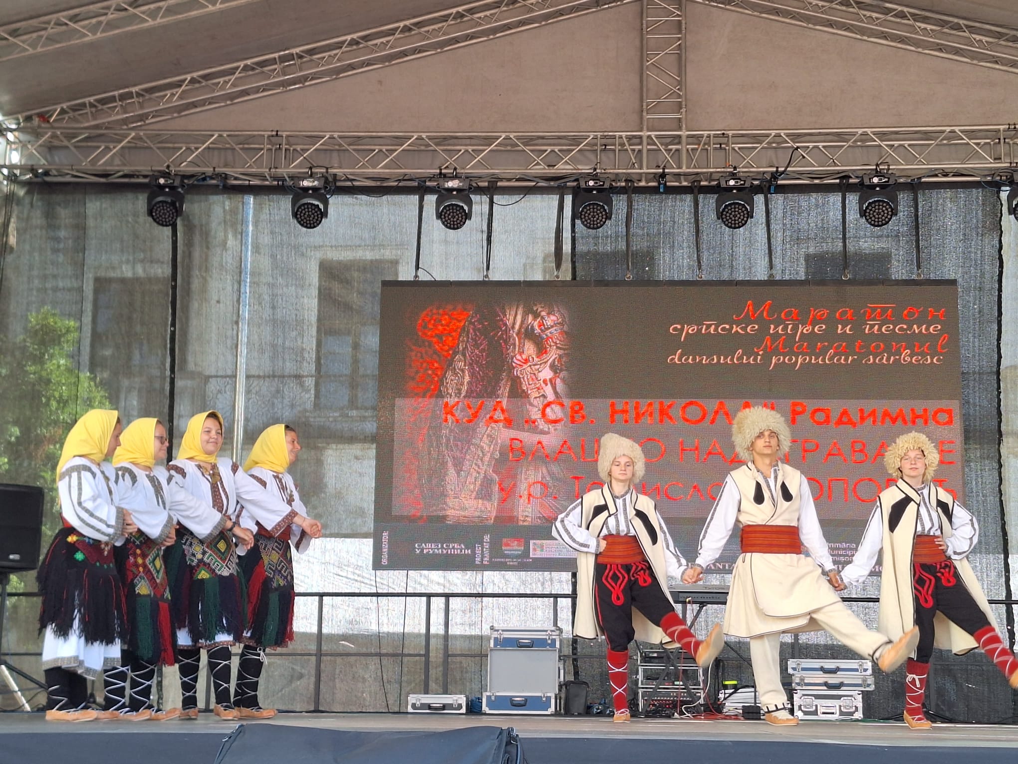 Festivalul Maratonul dansului popular sârbesc (3)