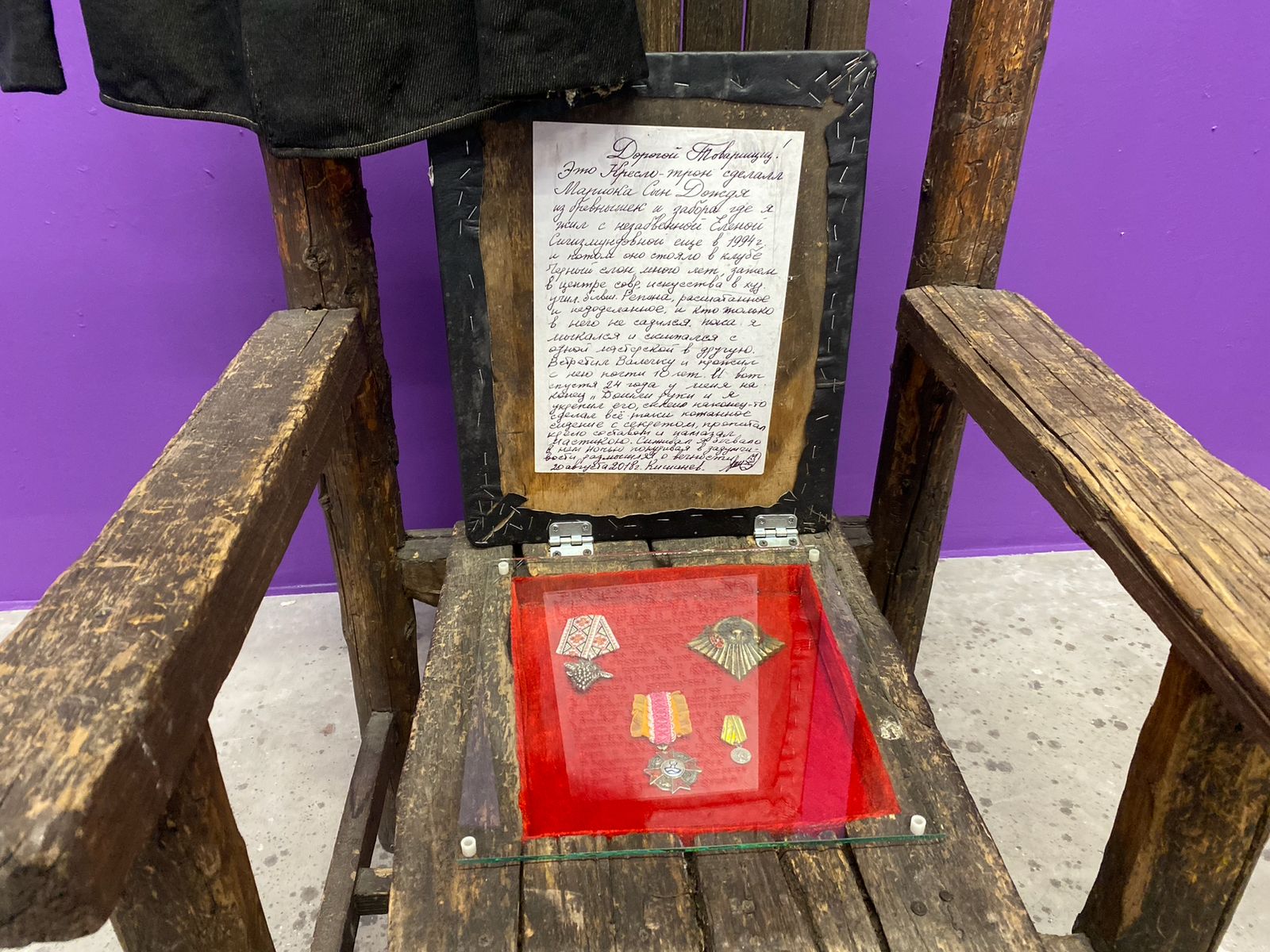 expozitie „Țara de foc” (17)