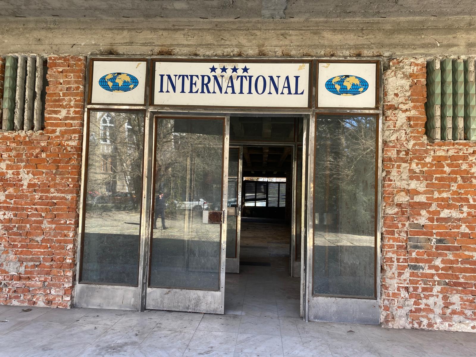 vila internațional (2)