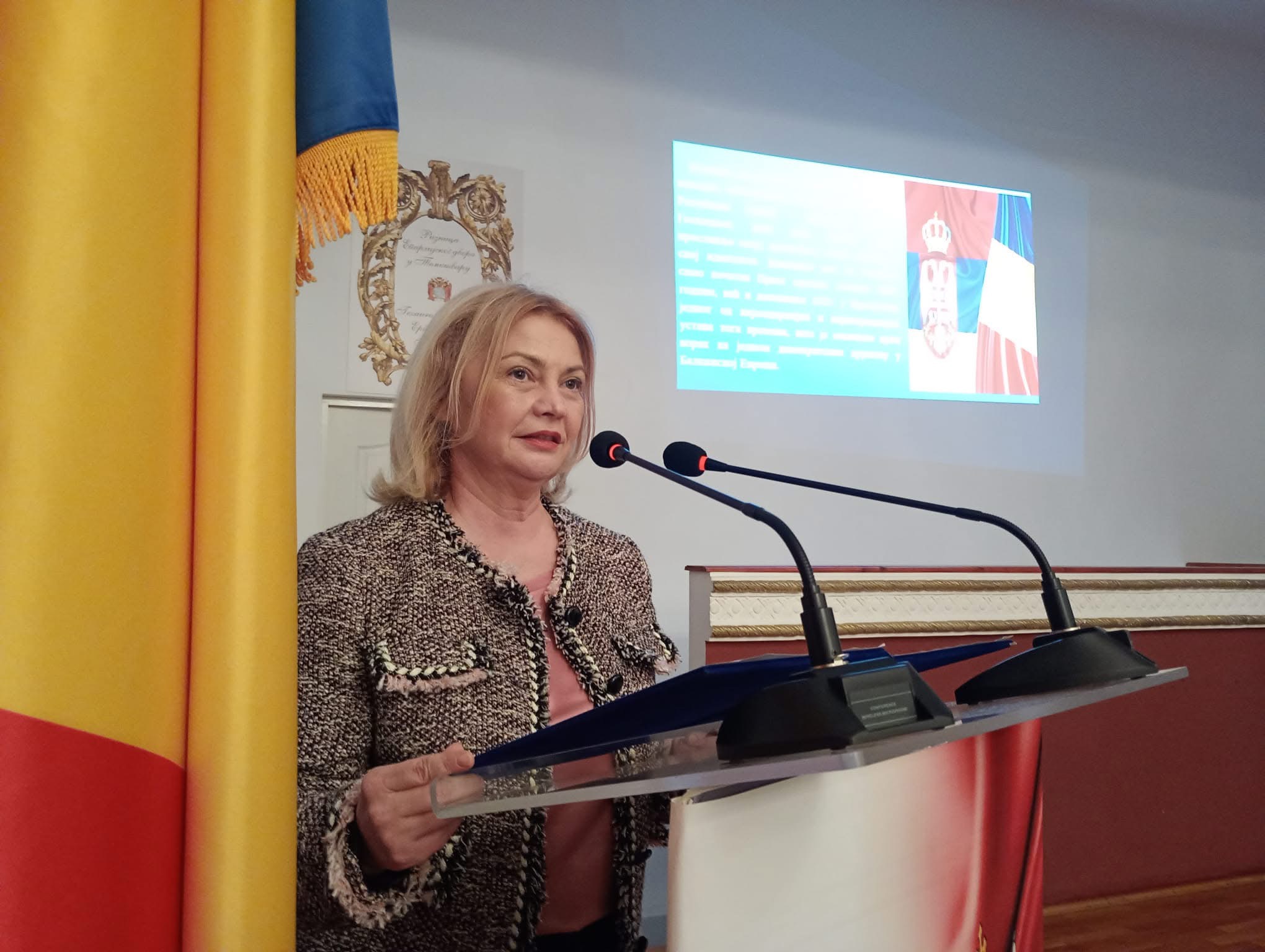 Ziua Națională a Republicii Serbia