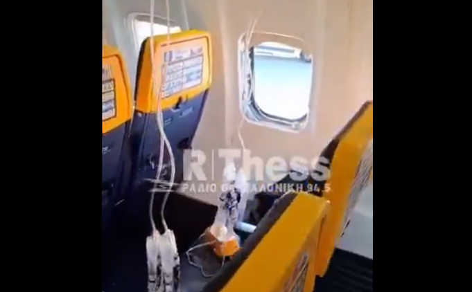 Panică într-un zbor pe ruta Munchen. Un geam s-a spart și un pasager a fost tras în exterior pentru puțin timp