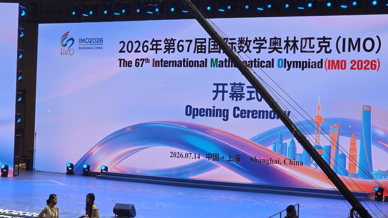 olimpiada matematica china (7)